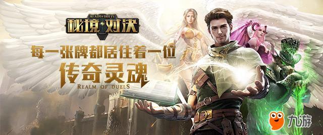 华金证券：头部游戏与直播平台合作 双向赋能有望拓展市场空间