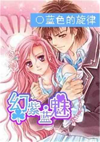 拯救胖男孩