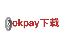 okpay下载-集团股份有限公司